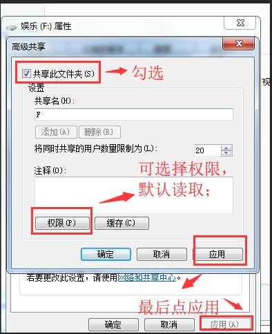 查看局域网共享文件夹_局域网内查看监控录像_查看局域网内所有电脑