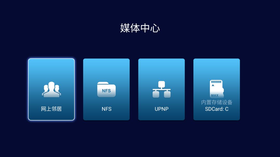 查看局域网共享文件夹_局域网内查看监控录像_查看局域网内所有电脑