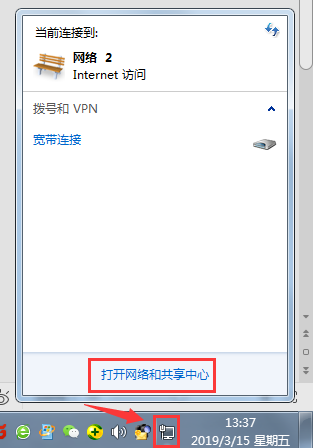 局域网内查看监控录像_查看局域网内所有电脑_查看局域网共享文件夹