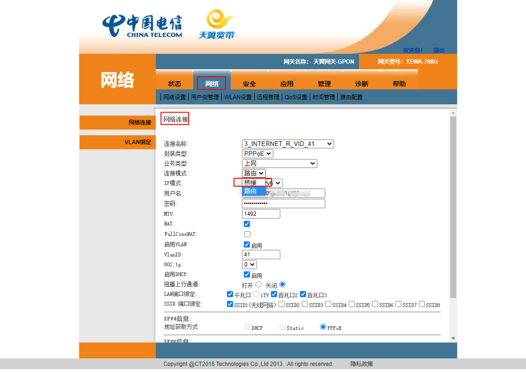 移动中兴f460光猫超级密码_移动f460超级密码_移动光猫超级密码