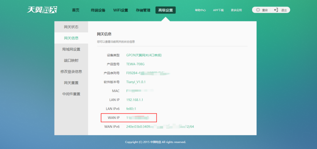 移动光猫超级密码 京东云无线宝怎么设置收益高？一个不需要光猫后台超级账号密码的方法