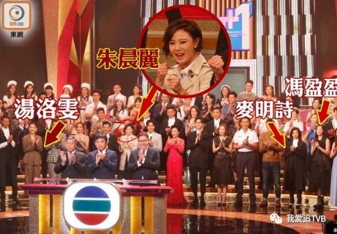 2018TVB50+1周年再出发亮灯仪式现场 3大台庆剧演员现身强势造势