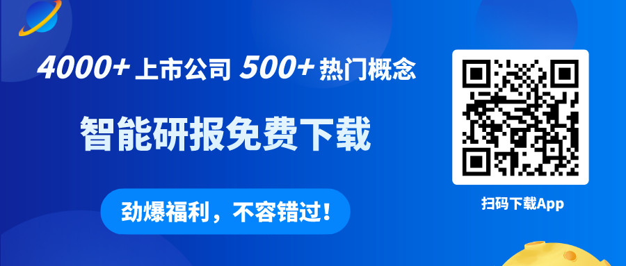 2024年04月23日 中际旭创股票