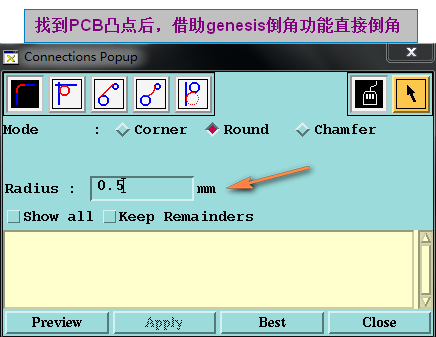 很好的实现PCB板边倒圆角的图15