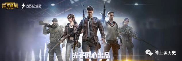 绝地求生改和平精英_绝地求生和平精英官网_绝地求生和平精英外挂