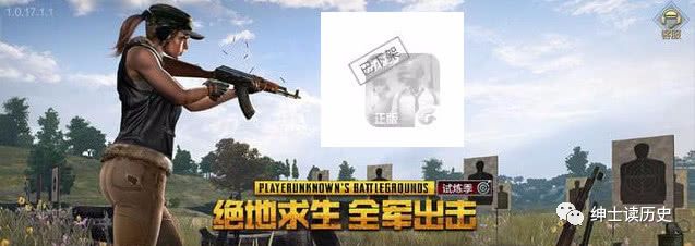 绝地求生改和平精英_绝地求生和平精英外挂_绝地求生和平精英官网