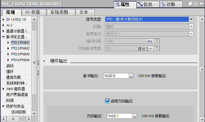 西门子1200PLC实用定位控制程序案例的图4