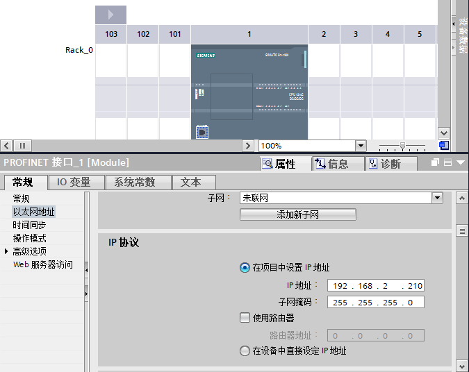 西门子1200PLC实用定位控制程序案例的图3