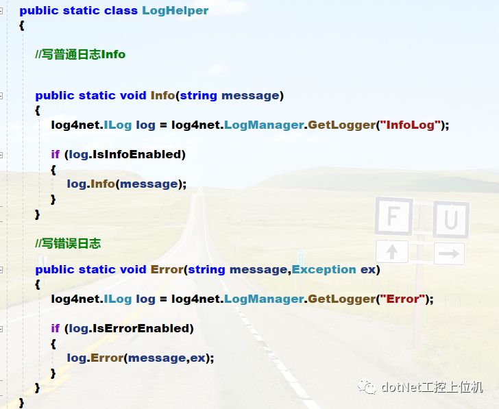 log4net下载_log4net_log4NET写入原理