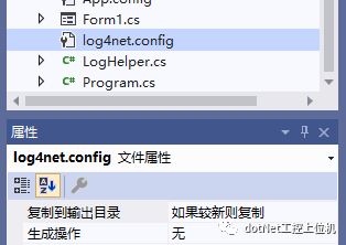 log4net下载_log4net_log4NET写入原理