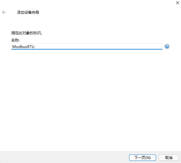 基于KEPServer快速搭建一个OPCDA/OPCUA的环境 通讯总线 第9张