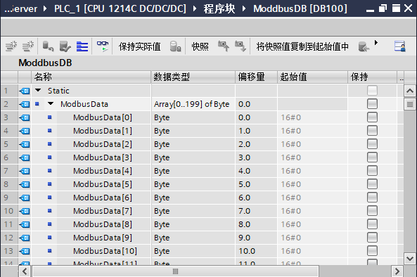 S7-1200PLC与上位机ModbusTCP通信第3张