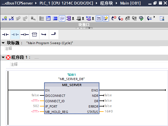 S7-1200PLC与上位机ModbusTCP通信第4张