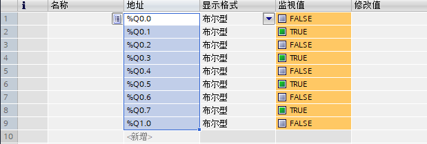 S7-1200PLC与上位机ModbusTCP通信第8张