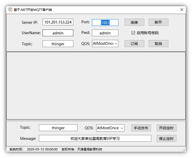 技术分享图片