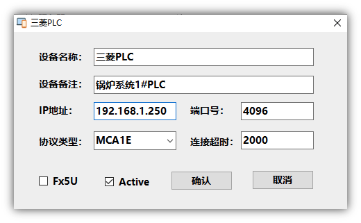 上位机开发之三菱FX3U以太网通信实践- 常哥说编程- 博客园