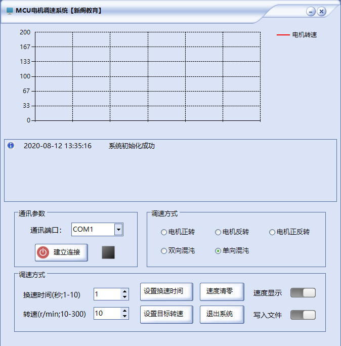 【C#上位机必看】你们想要的练手项目来了第1张