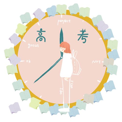 高考+端午=高粽