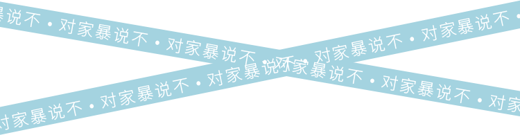 以法护航 护幼成长——《中华人民共和国反家庭暴力法》普法知识宣传