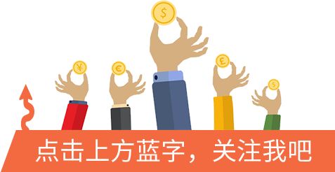 2018有发展创业项目推荐 2018年国家鼓励发展的创业项目，让你赚够money！