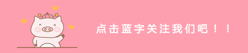 常州沃尔德退费引出培训费贷款迷局，钟楼区教育局介入维护消费者权益！