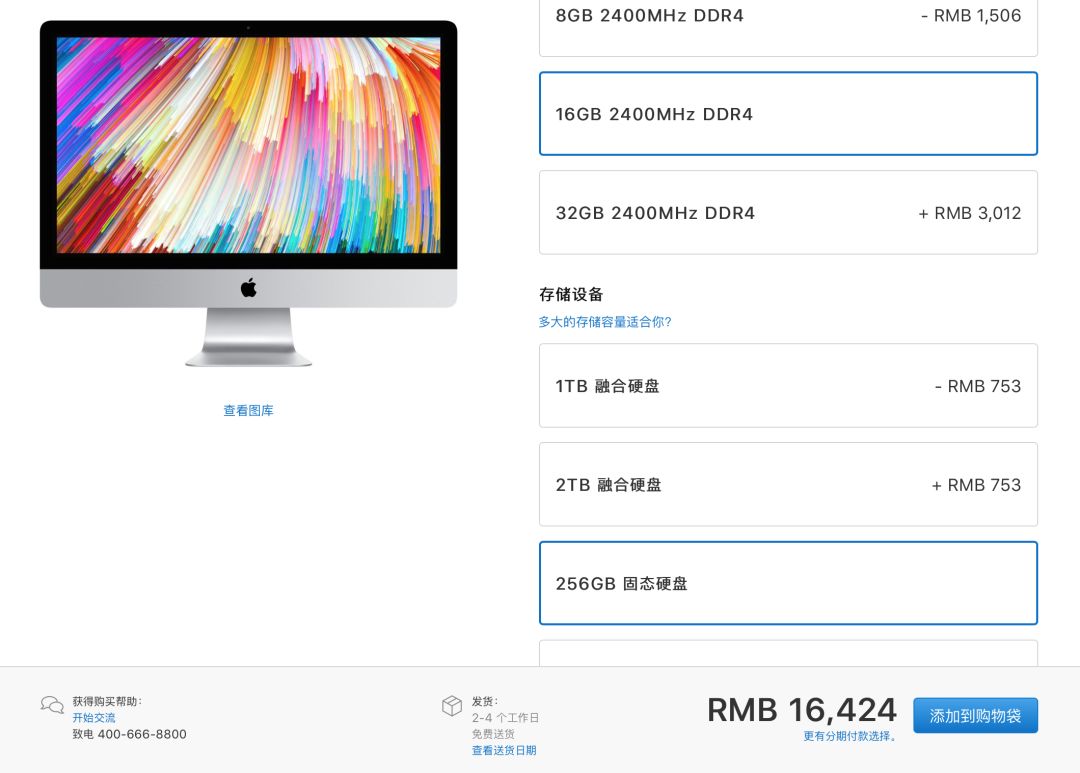2018年苹果秋季发布会以后，UI 设计师怎么配 Mac