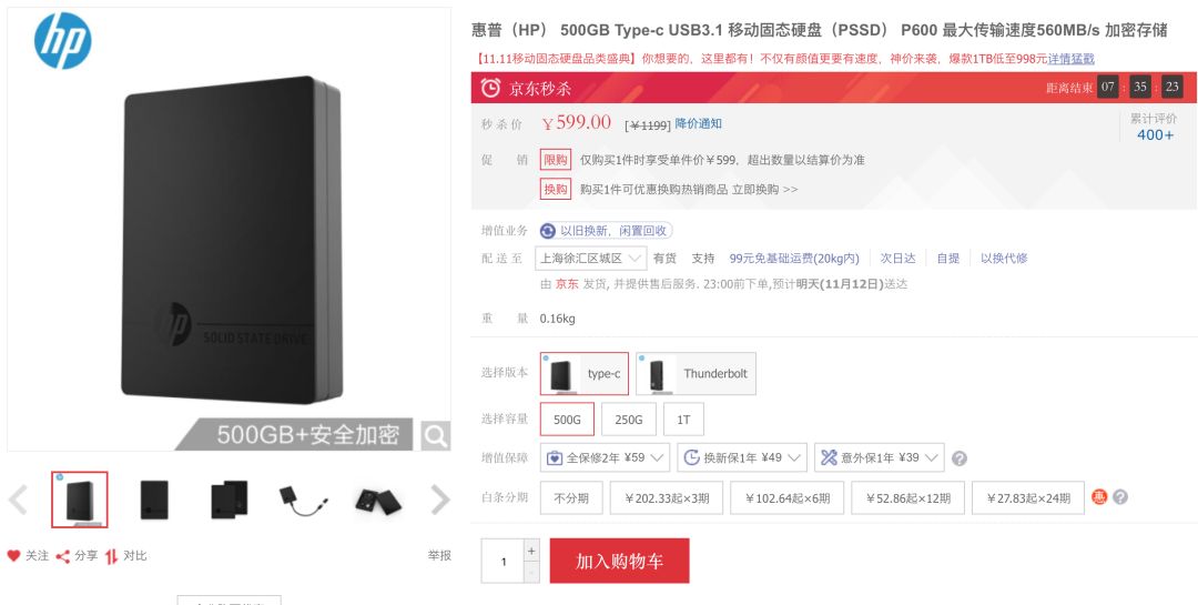 2018年苹果秋季发布会以后，UI 设计师怎么配 Mac