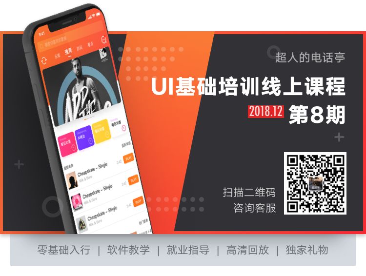 2018年苹果秋季发布会以后，UI 设计师怎么配 Mac
