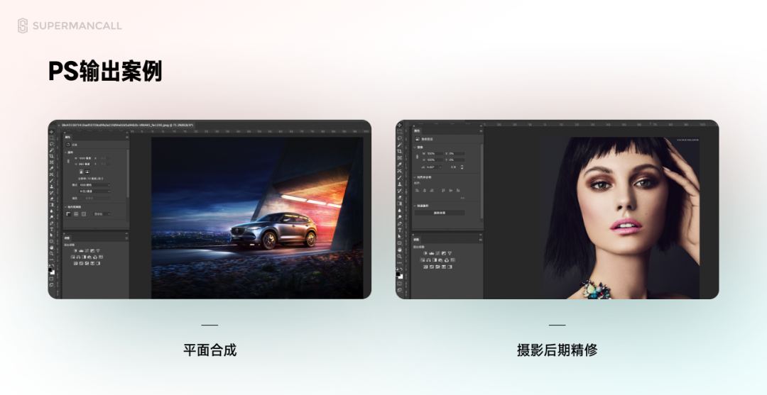 零基础 UI 入门｜UI设计师避不开的软件学习