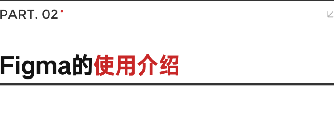 零基础 UI 入门｜UI设计师避不开的软件学习