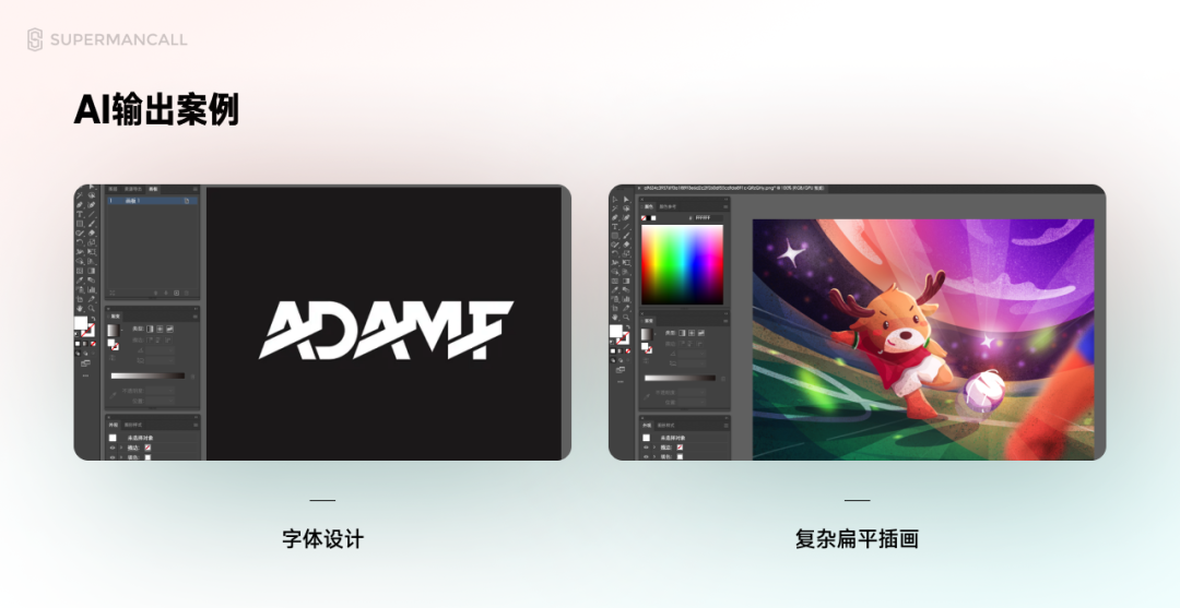 零基础 UI 入门｜UI设计师避不开的软件学习