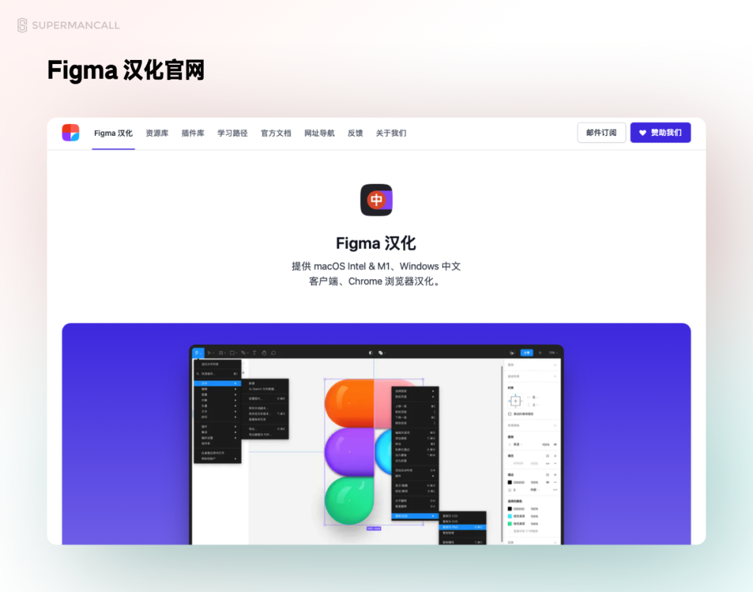零基础 UI 入门｜UI设计师避不开的软件学习