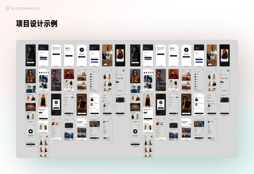 零基础 UI 入门｜UI设计师避不开的软件学习