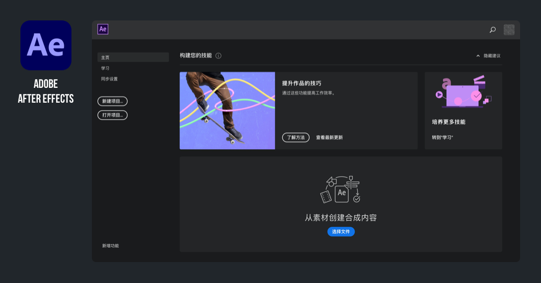 2020年作为一名UI设计师，必学的软件都有哪些？
