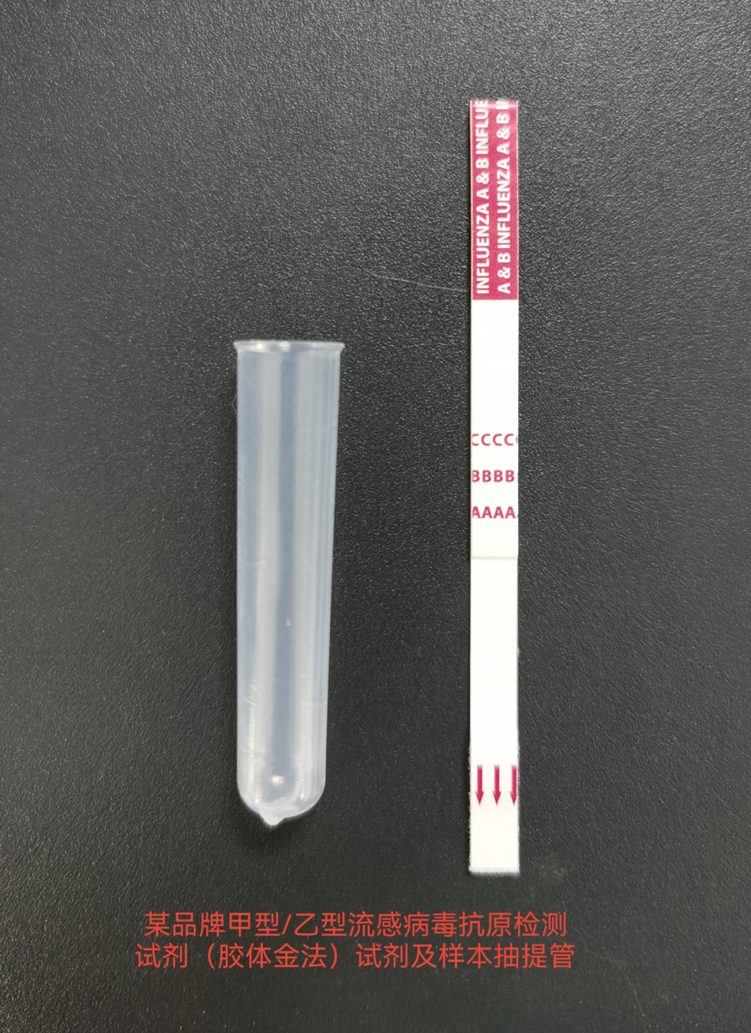 流感病毒怎么采样流行性感冒实验室病原学检查相关知识科普_https://www.jmylbn.com_新闻资讯_第6张