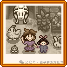 《星露谷物语》秘密纸条的秘密