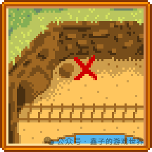 《星露谷物语》秘密纸条的秘密