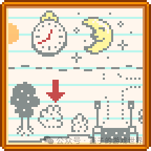 《星露谷物语》秘密纸条的秘密