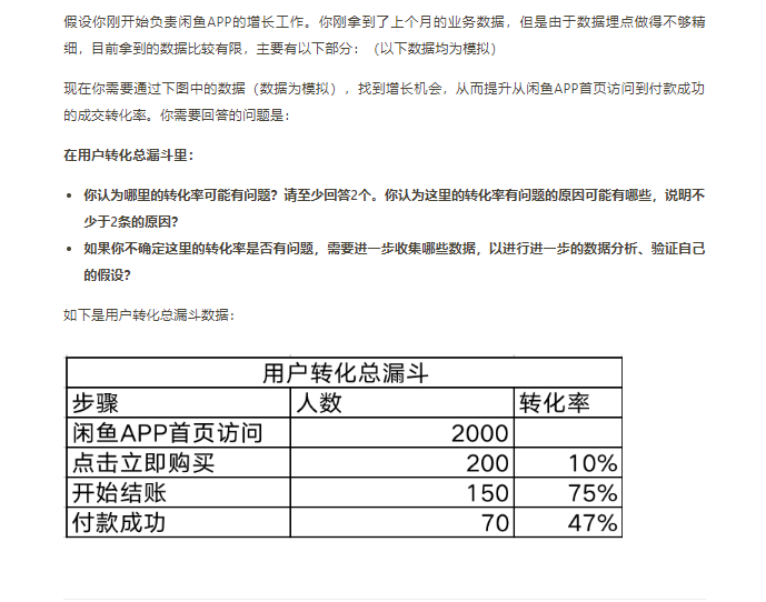 不是吧!都快2021了,还有人觉得做互联网赚钱很容易?