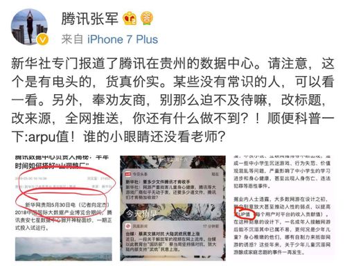 面对黑公关，公关人能做什么-闻远达诚管理咨询