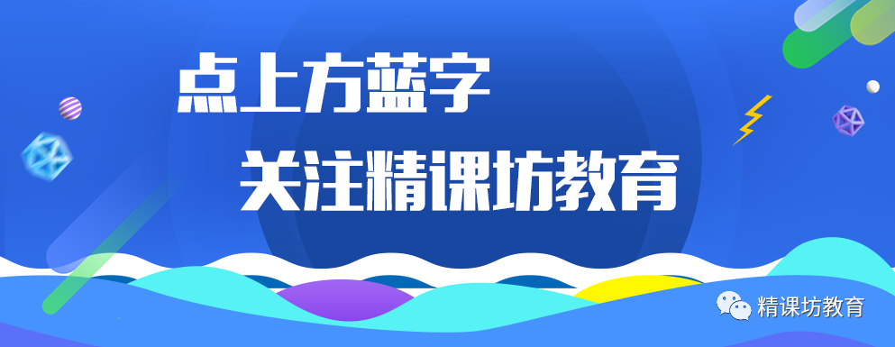 全国会计资格评价网初级会计职称考试报名系统(全国初级会计考试资格评价网官网报名)