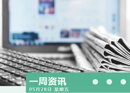 一合【热闻】| 华为造车高层出现人事变动，原手机团队全面介入；李想携理想汽车赴港二次上市；苏宁易购黄明端任董事长，任俊为总裁