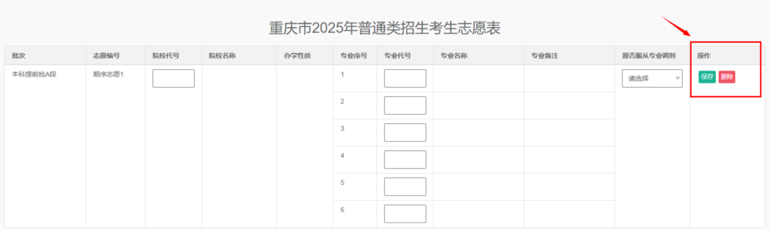 992f2d0acf04586b05dff85182f5843.png