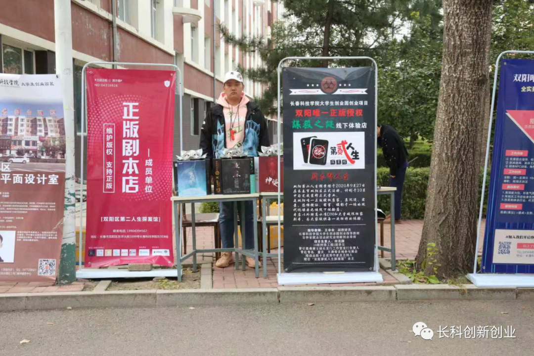 创业项目ppt展示_创业网-汇集中国创业好项目!_长春创业项目展示会