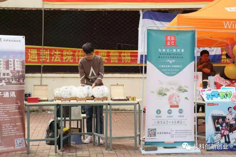 创业网-汇集中国创业好项目!_创业项目ppt展示_长春创业项目展示会