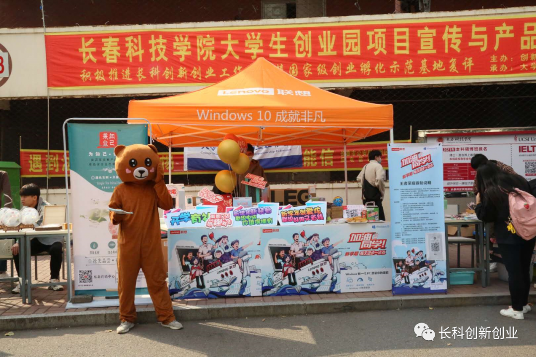 创业项目ppt展示_创业网-汇集中国创业好项目!_长春创业项目展示会