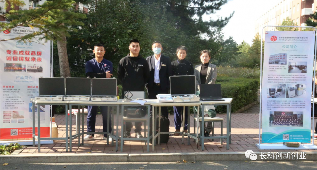 创业网-汇集中国创业好项目!_创业项目ppt展示_长春创业项目展示会