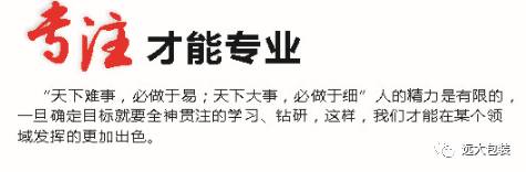 太原彩色黑白印刷_禮物盒包裝包裝辦法_彩色印刷包裝盒廠家