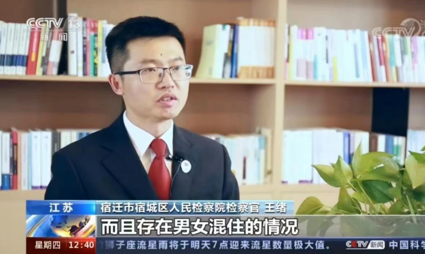 “三五成群，男女混住？”中国一酒店为未成年提供“擦边球”服务，行业内幕曝光，网友：太恶心（组图） - 4