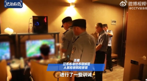 “三五成群，男女混住？”中国一酒店为未成年提供“擦边球”服务，行业内幕曝光，网友：太恶心（组图） - 3